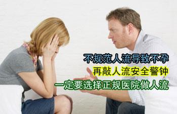 遂宁治疗不孕的医院