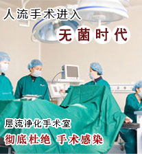 遂宁妇产医院做人流最好的医院