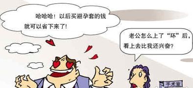 遂宁上环最好的医院