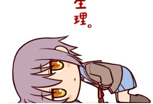 学生痛经如何治疗