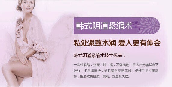 遂宁妇产医院最好的妇科医院