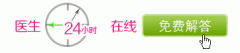 白带发黄吃什么药